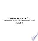 Crónica de un sueño