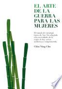 El arte de la guerra para las mujeres