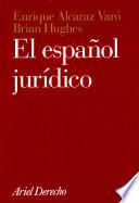 El español jurídico