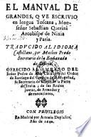 El manual de grandes ... (escrito) ... en lengua Toscana. Traducido al idioma Castellano, por Matheo Prado etc