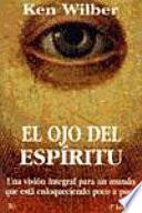 El ojo del espíritu