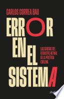 Error en el sistema
