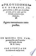 Formulario de las Provisiones que en Latin y Romance dan los Prelados, segun lo que cerca dellas esta dispuesto por el sacro Concilio de Trento ... Hecho recopilar por D. Martinez