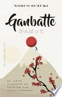 Ganbatte