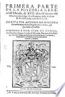 Historia General del Mundo de XVII años del tiempo del señor Rey don Felipe II. el Prudente