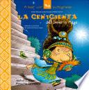 La Cenicienta del Imperio Maya