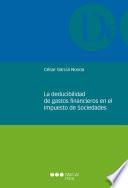La deducibilidad de gastos financieros en el impuesto de sociedades