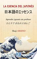La esencia del Japonés: Aprender japonés sin profesor