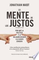 La mente de los justos