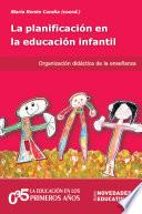 La planificación en la educación infantil