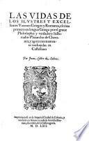 Las vidas de los ilustres y excellentes Varones Griegos y Romanos ... traduzidas en Castellano por Juan Castro de Salinas