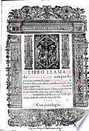 Libro llamado Guia del Cielo ... el qual trata de los vicios y virtudes, sacado de la Secunda Secunde de Sancto Thomas, etc. G.L.