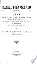 Manual del vascófilo