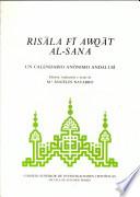 Risāla fī awqāt al-sana