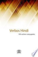 Verbos hindi